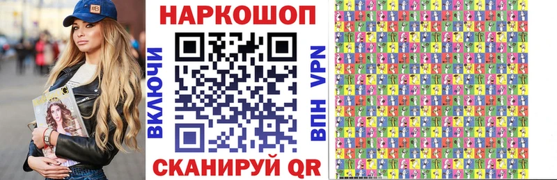 Купить закладку Каннабис  Кокаин  ГАШ  МЕФ  Лебедянь