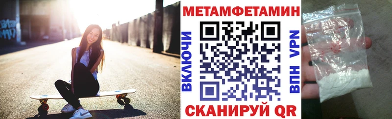 Amphetamine Premium  Купить закладки  Лебедянь 