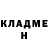 Героин хмурый Olha Zubal