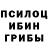 Метадон кристалл Arthur Sinberg