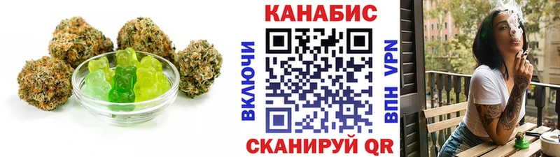 Печенье с ТГК марихуана  Купить  Лебедянь 