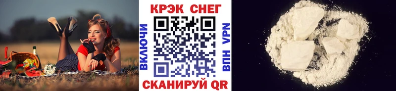 Купить  Лебедянь  COCAIN 99% 