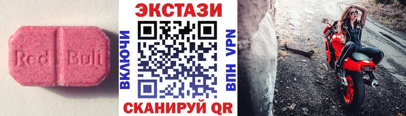 Ecstasy mix  Купить закладки  Лебедянь 