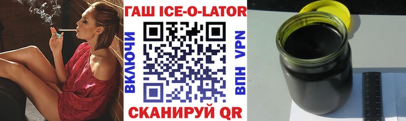 ГАШИШ гашик  Купить закладки  Лебедянь 
