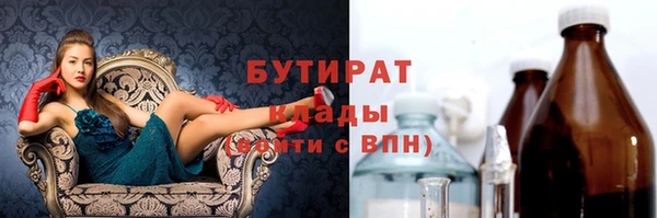 jwh Зеленодольск