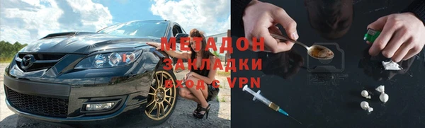 гидропоника Зеленокумск
