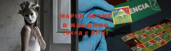 jwh Зеленодольск