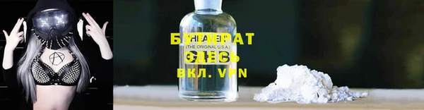 винт Зерноград