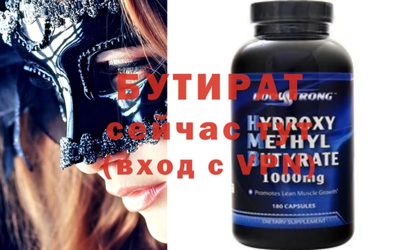 гидропоника Зеленокумск