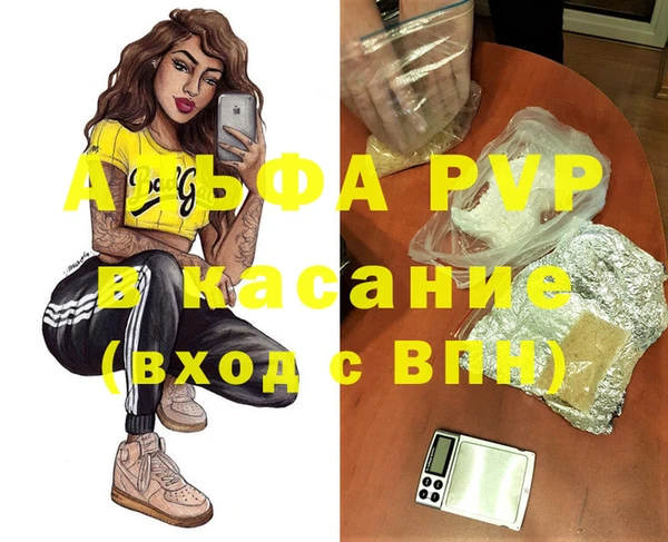 jwh Зеленодольск