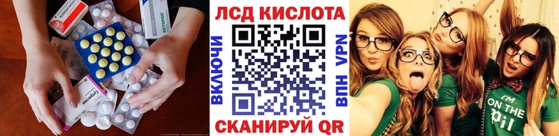 Купить где  Лебедянь  Лсд 25 экстази ecstasy 