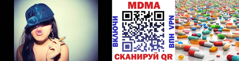 MDMA Molly  Купить где  Лебедянь 