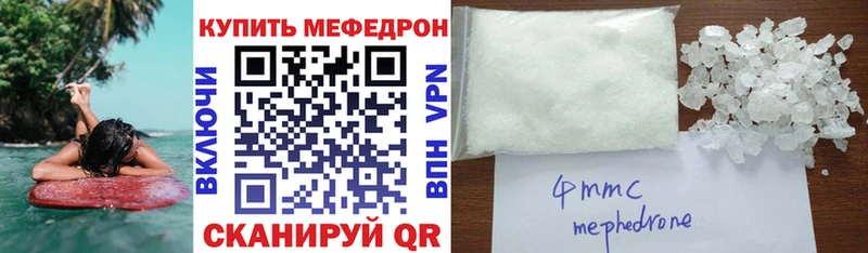 МЕФ кристаллы  Купить закладки  Лебедянь 