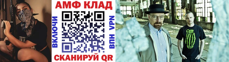 Метамфетамин витя  Купить  Лебедянь 