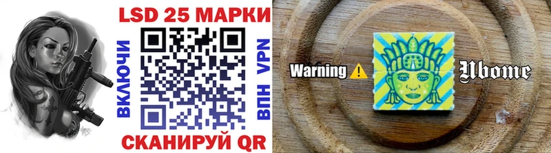 Купить где Лебедянь Марки NBOMe 1,8мг