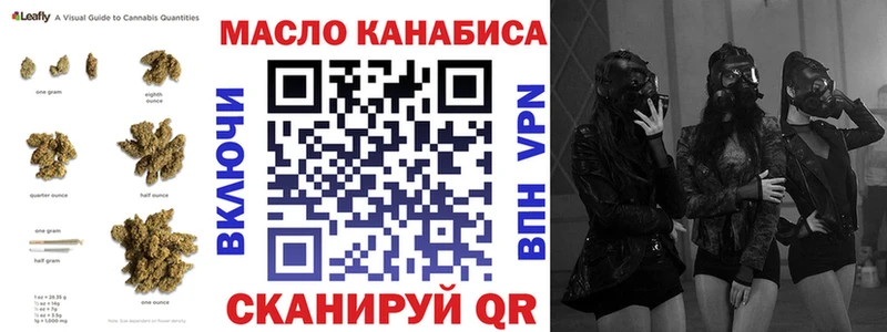 Дистиллят ТГК Wax  Купить закладки  Лебедянь 